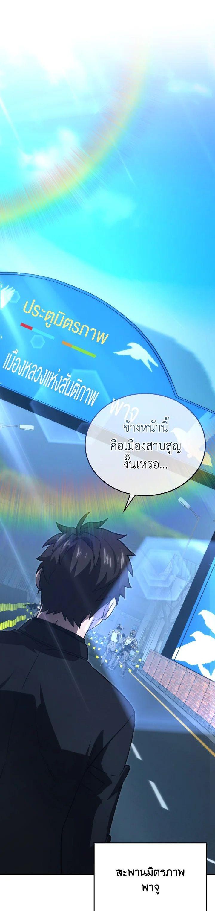 Manga-lc-com อ่านมังงะ อ่านการ์ตูน ออนไลน์ ฟรี The Demon King Levels Up ตอนที่ 1 2 3 4 5 6 7 8 9 10 11 12 13 14 ฟรี ไม่มีโฆษณา Manga-lc - อ่าน มังงะ อ่าน การ์ตูน ออนไลน์ อ่านมังงะ ฟรี