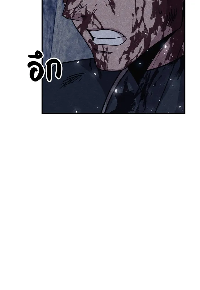 Zombie X Slasher ตอนที่ 34 รูปที่ 152