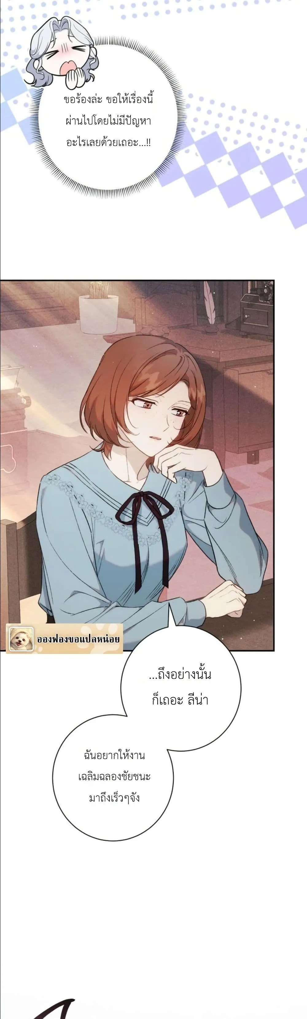 Manga-lc-com อ่านมังงะ อ่านการ์ตูน ออนไลน์ ฟรี Dating the Emperor in Secret, but I Don’t Know About It ตอนที่ 1 2 3 4 5 6 7 8 9 10 11 12 13 14 ฟรี ไม่มีโฆษณา Manga-lc - อ่าน มังงะ อ่าน การ์ตูน ออนไลน์ อ่านมังงะ ฟรี