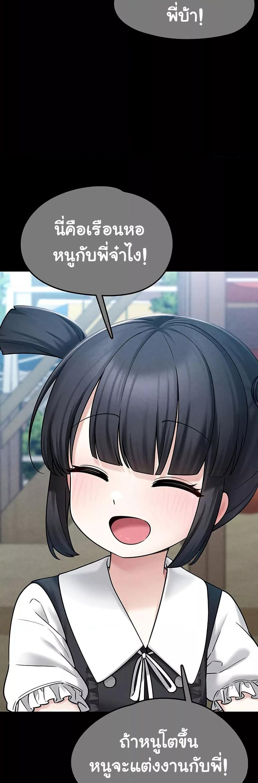 Doujin-Lc- อ่าน โดจิน มังฮวา เกาหลี ญี่ปุ่น จีน แปลไทย I Picked Up an Unstable Girl From the Junkyard ตอนที่ 1 2 3 4 5 6 7 8 9 10 11 12 13 14 ฟรี ไม่มีโฆษณา อ่าน โดจิน Manhwa เกาหลี ญี่ปุ่น จีน เรามีครบ คัดมาให้เน้นๆ โดจิน 18+ รับประกันความฟินโดย  Doujin Lc