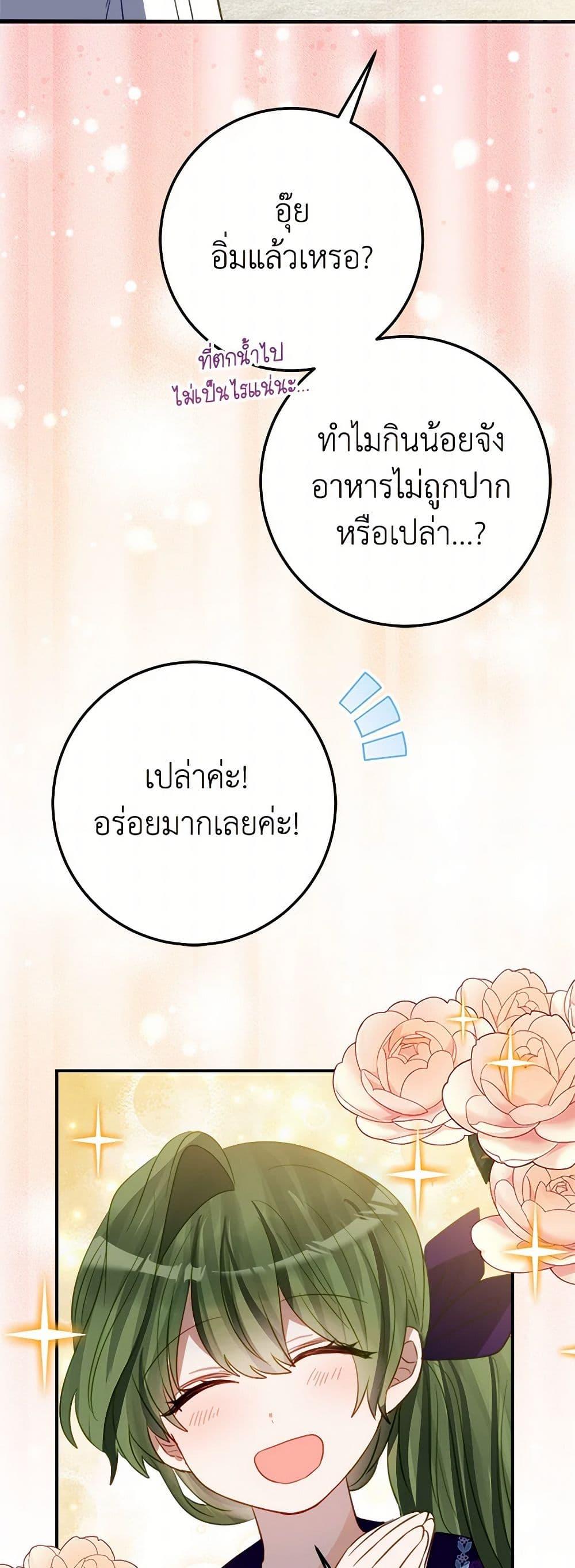 Manga-lc-com อ่านมังงะ อ่านการ์ตูน ออนไลน์ ฟรี The Doomed House’s Contract Daughter ตอนที่ 1 2 3 4 5 6 7 8 9 10 11 12 13 14 ฟรี ไม่มีโฆษณา Manga-lc - อ่าน มังงะ อ่าน การ์ตูน ออนไลน์ อ่านมังงะ ฟรี