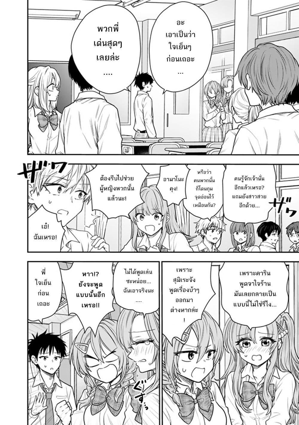 Manga-lc-com อ่านมังงะ อ่านการ์ตูน ออนไลน์ ฟรี Senchi Kara Kaette kita Takashi-kun. Futsuu ni Koukou Seikatsu wo Okuritai ตอนที่ 1 2 3 4 5 6 7 8 9 10 11 12 13 14 ฟรี ไม่มีโฆษณา Manga-lc - อ่าน มังงะ อ่าน การ์ตูน ออนไลน์ อ่านมังงะ ฟรี
