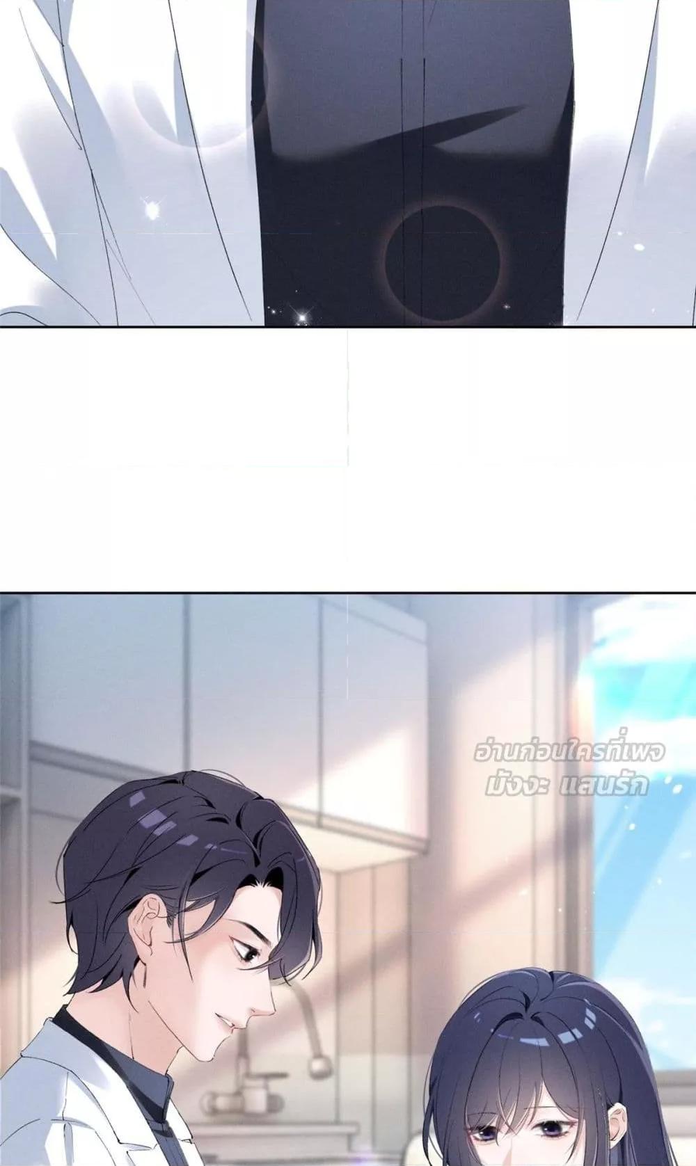 Manga-lc-com อ่านมังงะ อ่านการ์ตูน ออนไลน์ ฟรี BeneaththeLad ตอนที่ 1 2 3 4 5 6 7 8 9 10 11 12 13 14 ฟรี ไม่มีโฆษณา Manga-lc - อ่าน มังงะ อ่าน การ์ตูน ออนไลน์ อ่านมังงะ ฟรี