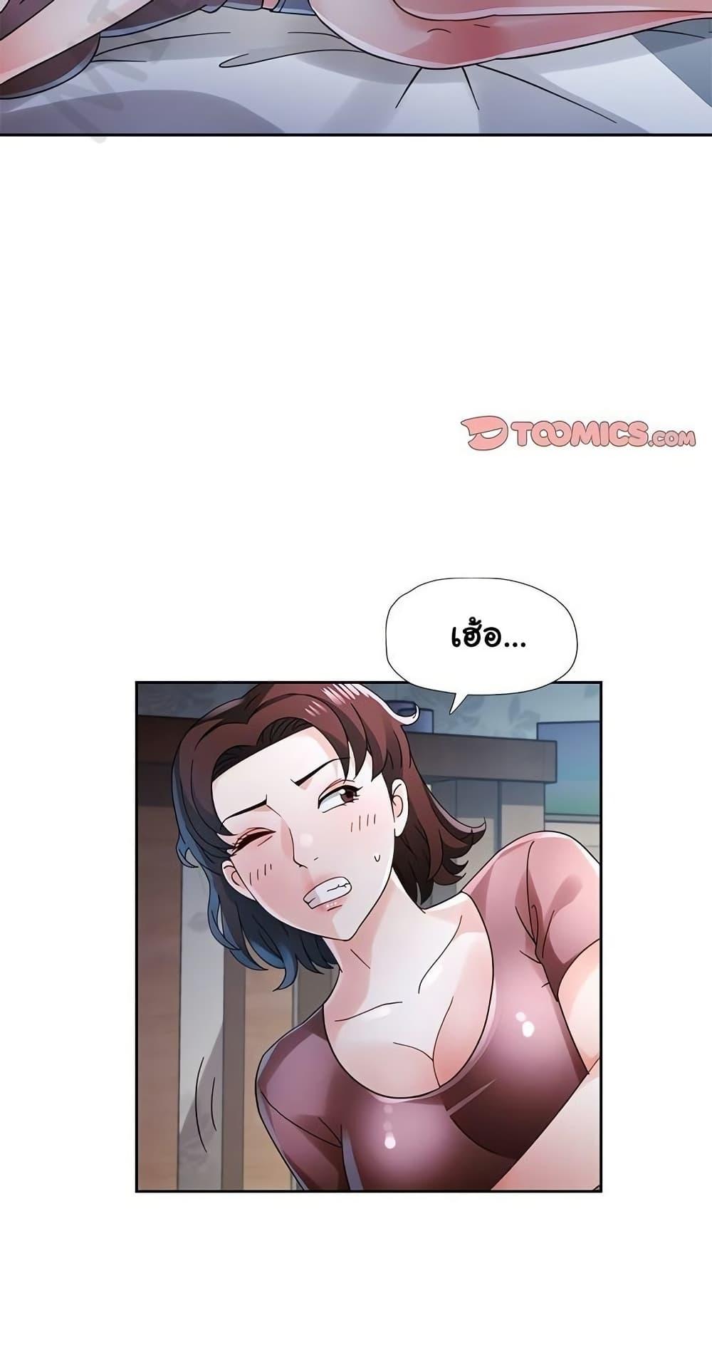 Doujin-Lc- อ่าน โดจิน มังฮวา เกาหลี ญี่ปุ่น จีน แปลไทย Wait, I’m a Married Woman! ตอนที่ 1 2 3 4 5 6 7 8 9 10 11 12 13 14 ฟรี ไม่มีโฆษณา อ่าน โดจิน Manhwa เกาหลี ญี่ปุ่น จีน เรามีครบ คัดมาให้เน้นๆ โดจิน 18+ รับประกันความฟินโดย  Doujin Lc