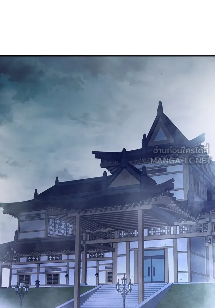 เยาวชนคนคุก ตอนที่ 28 รูปที่ 180