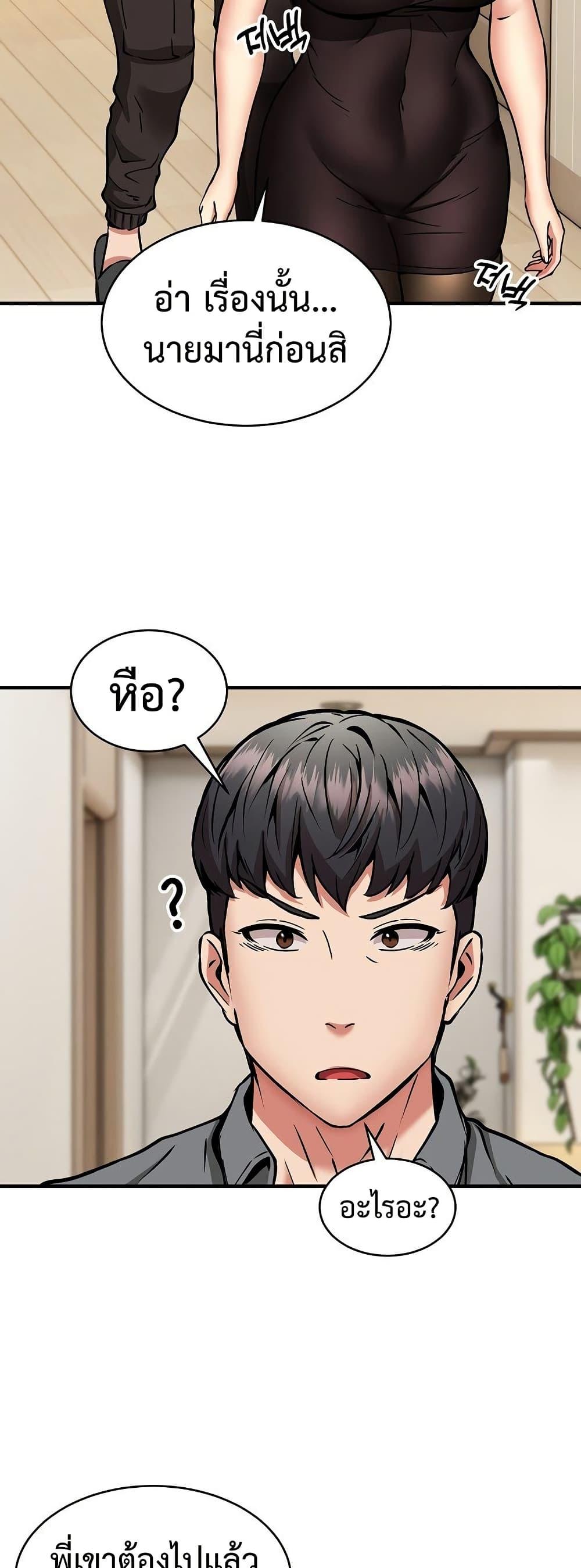 Doujin-Lc- อ่าน โดจิน มังฮวา เกาหลี ญี่ปุ่น จีน แปลไทย Driver in the New ตอนที่ 1 2 3 4 5 6 7 8 9 10 11 12 13 14 ฟรี ไม่มีโฆษณา อ่าน โดจิน Manhwa เกาหลี ญี่ปุ่น จีน เรามีครบ คัดมาให้เน้นๆ โดจิน 18+ รับประกันความฟินโดย  Doujin Lc