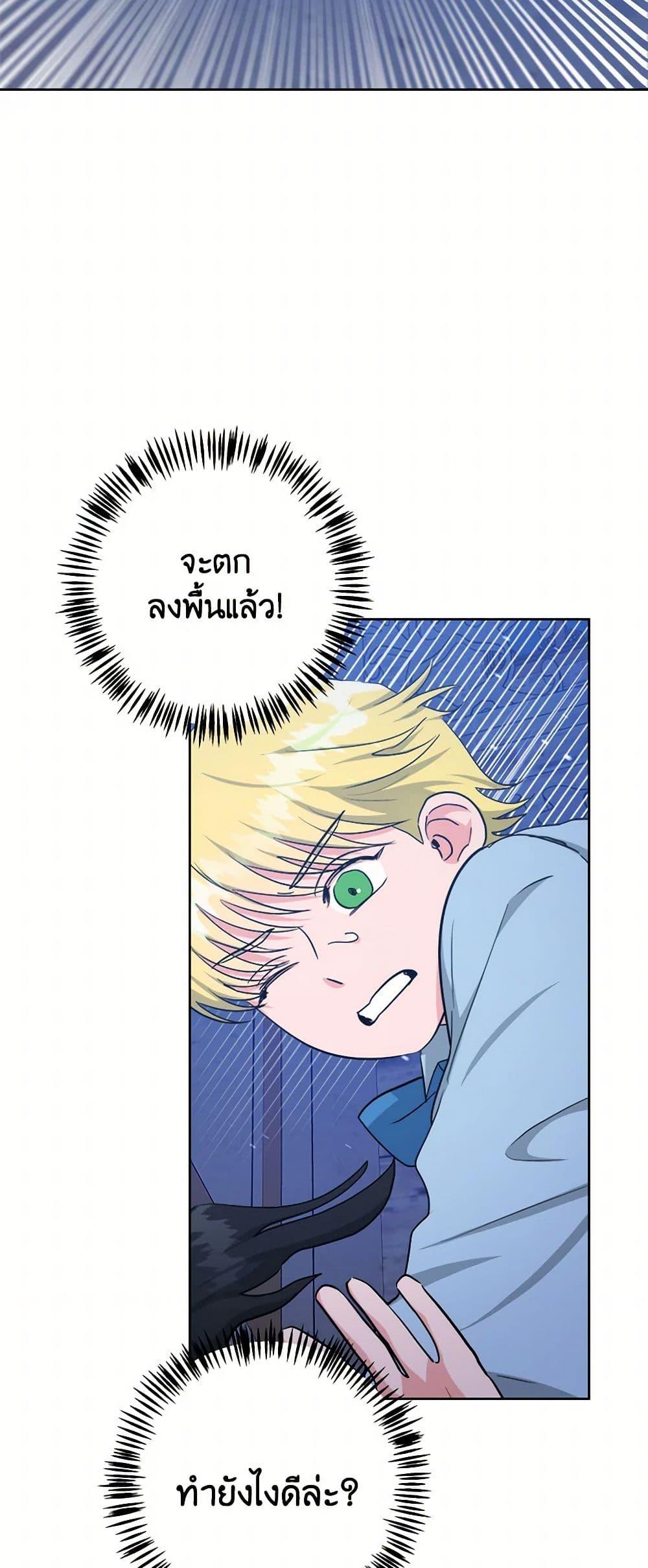 Manga-lc-com อ่านมังงะ อ่านการ์ตูน ออนไลน์ ฟรี The Northern Duke Needs A Warm Hug ตอนที่ 1 2 3 4 5 6 7 8 9 10 11 12 13 14 ฟรี ไม่มีโฆษณา Manga-lc - อ่าน มังงะ อ่าน การ์ตูน ออนไลน์ อ่านมังงะ ฟรี