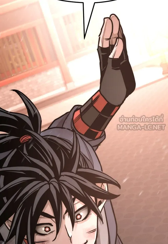 เส้นทางสู่เทพมาร ตอนที่ 41 รูปที่ 258