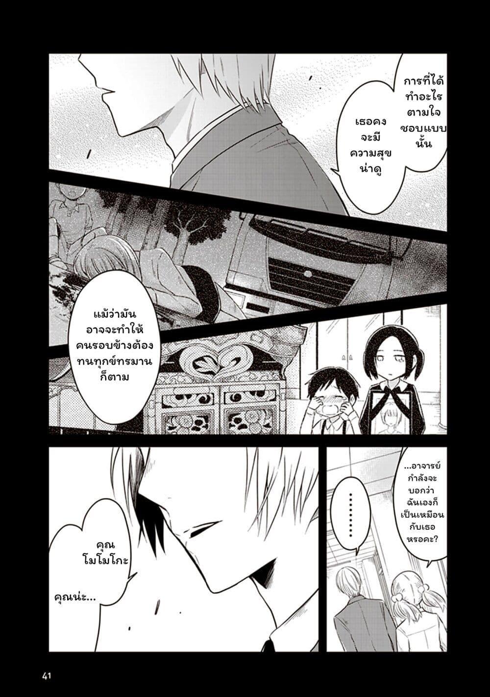 Manga-lc-com อ่านมังงะ อ่านการ์ตูน ออนไลน์ ฟรี JK to Sutego no Akachan ตอนที่ 1 2 3 4 5 6 7 8 9 10 11 12 13 14 ฟรี ไม่มีโฆษณา Manga-lc - อ่าน มังงะ อ่าน การ์ตูน ออนไลน์ อ่านมังงะ ฟรี
