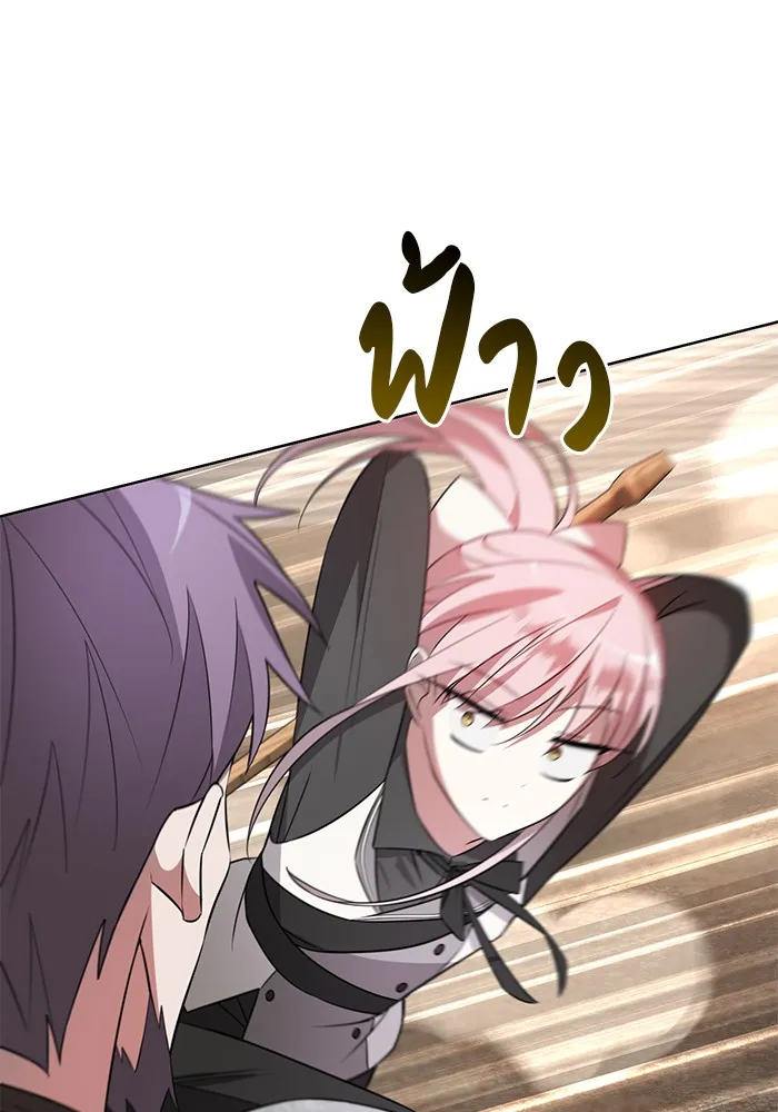 อะคาเดมีนี้เห็นทีจะเจ๊ง ตอนที่ 6 รูปที่ 10