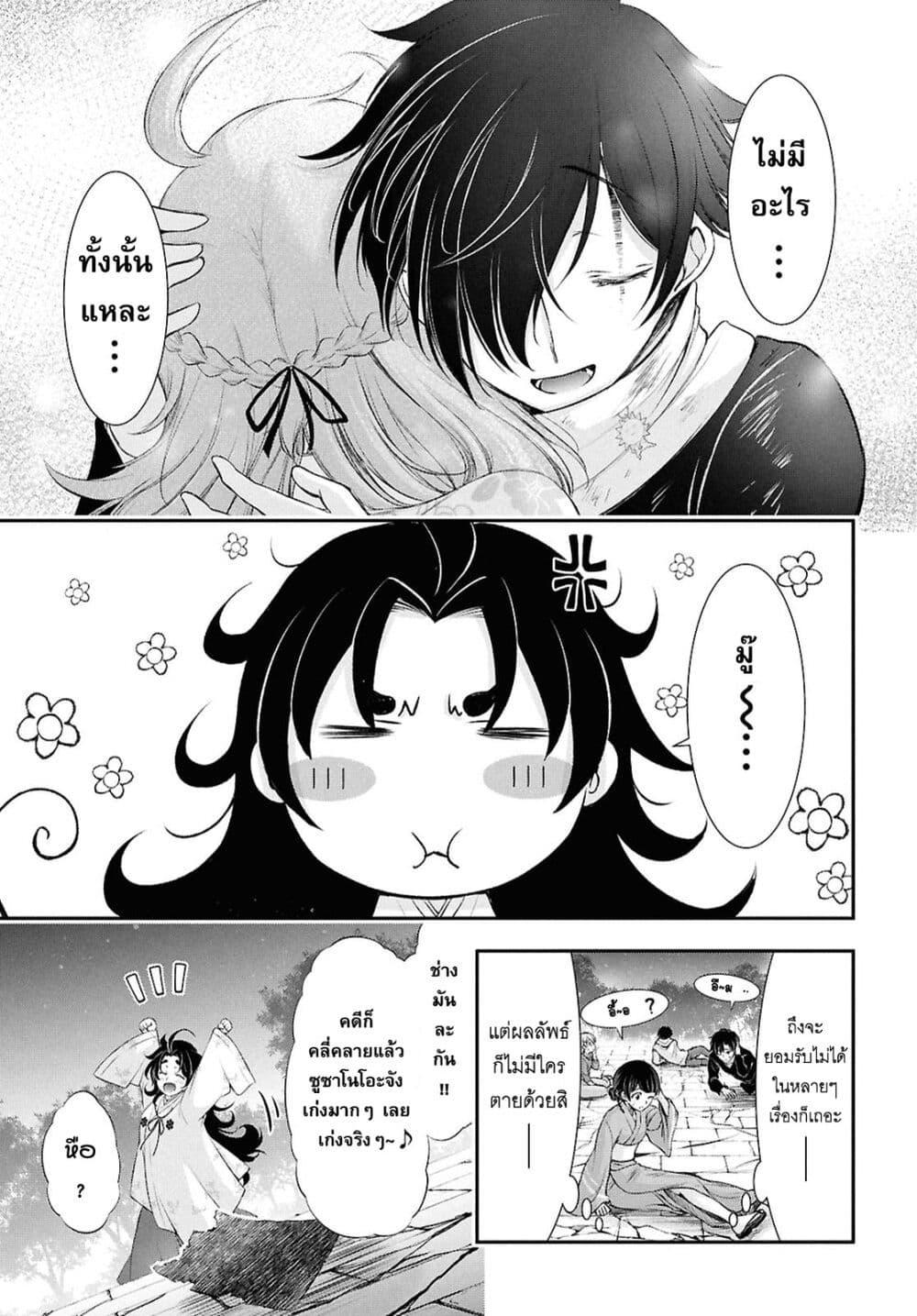 Manga-lc-com อ่านมังงะ อ่านการ์ตูน ออนไลน์ ฟรี The moon cries at the final wish ตอนที่ 1 2 3 4 5 6 7 8 9 10 11 12 13 14 ฟรี ไม่มีโฆษณา Manga-lc - อ่าน มังงะ อ่าน การ์ตูน ออนไลน์ อ่านมังงะ ฟรี