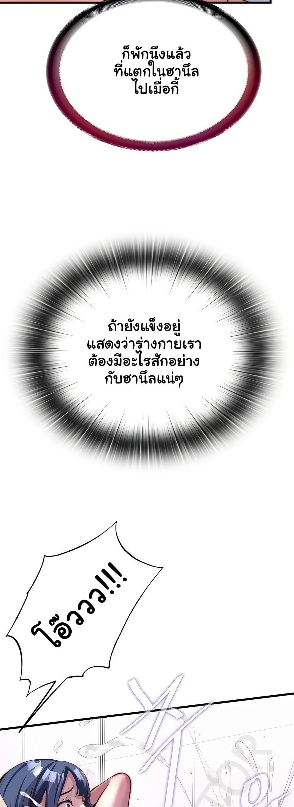 Doujin-Lc- อ่าน โดจิน มังฮวา เกาหลี ญี่ปุ่น จีน แปลไทย A Situation Full ตอนที่ 1 2 3 4 5 6 7 8 9 10 11 12 13 14 ฟรี ไม่มีโฆษณา อ่าน โดจิน Manhwa เกาหลี ญี่ปุ่น จีน เรามีครบ คัดมาให้เน้นๆ โดจิน 18+ รับประกันความฟินโดย  Doujin Lc