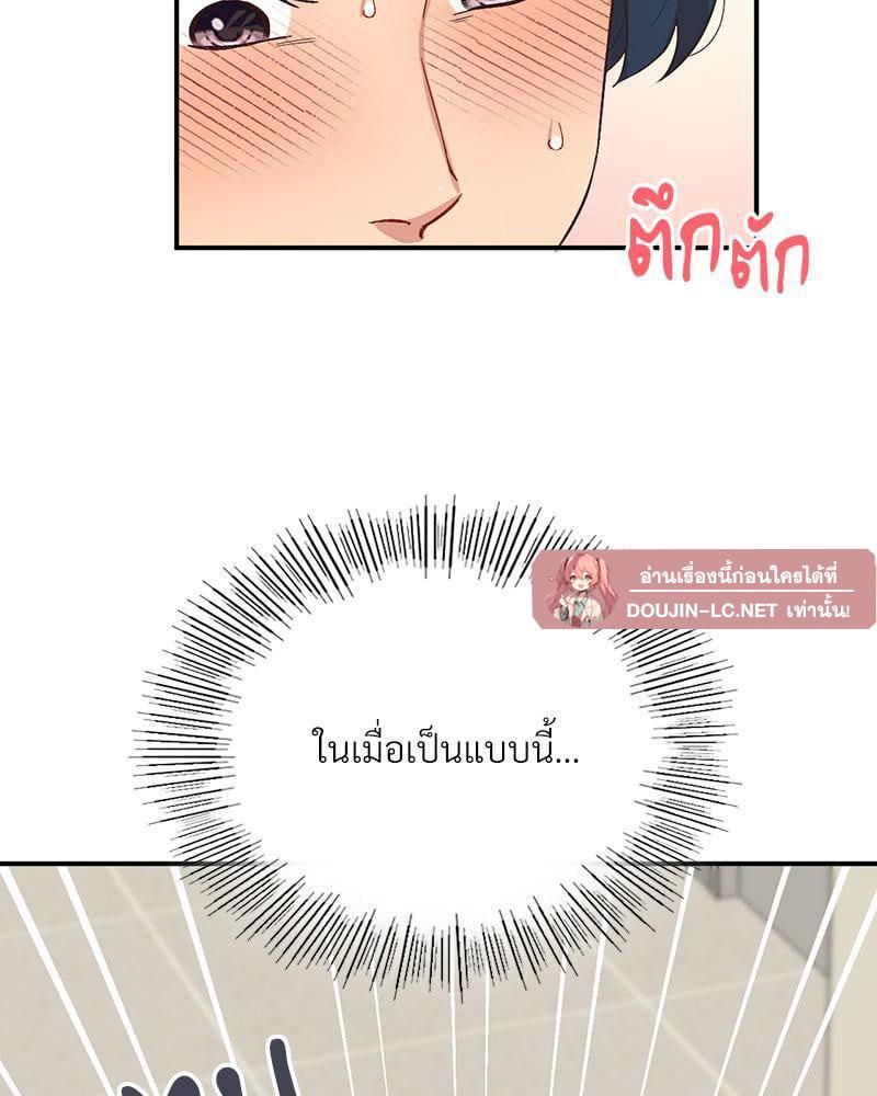 Doujin-Lc- อ่าน โดจิน มังฮวา เกาหลี ญี่ปุ่น จีน แปลไทย Playing On Hard Mode ตอนที่ 1 2 3 4 5 6 7 8 9 10 11 12 13 14 ฟรี ไม่มีโฆษณา อ่าน โดจิน Manhwa เกาหลี ญี่ปุ่น จีน เรามีครบ คัดมาให้เน้นๆ โดจิน 18+ รับประกันความฟินโดย  Doujin Lc