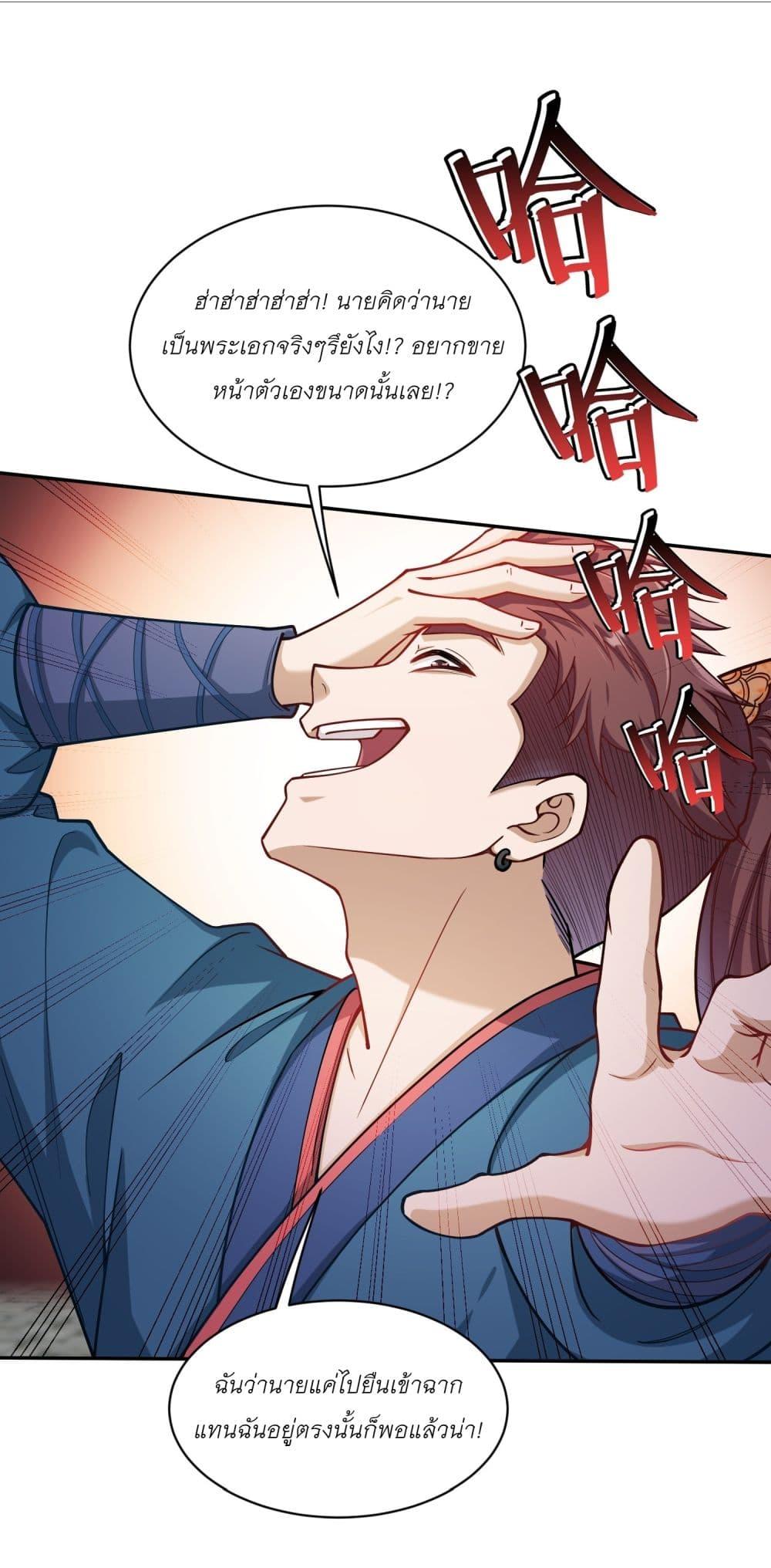 Manga-lc-com อ่านมังงะ อ่านการ์ตูน ออนไลน์ ฟรี Became a Billionaire After Dog Licking Improperly ตอนที่ 1 2 3 4 5 6 7 8 9 10 11 12 13 14 ฟรี ไม่มีโฆษณา Manga-lc - อ่าน มังงะ อ่าน การ์ตูน ออนไลน์ อ่านมังงะ ฟรี