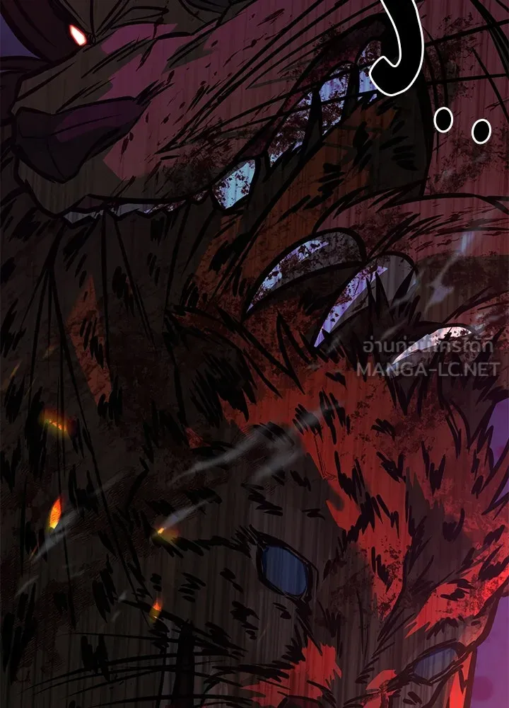 ราชาลานประลอง ตอนที่ 44 รูปที่ 210