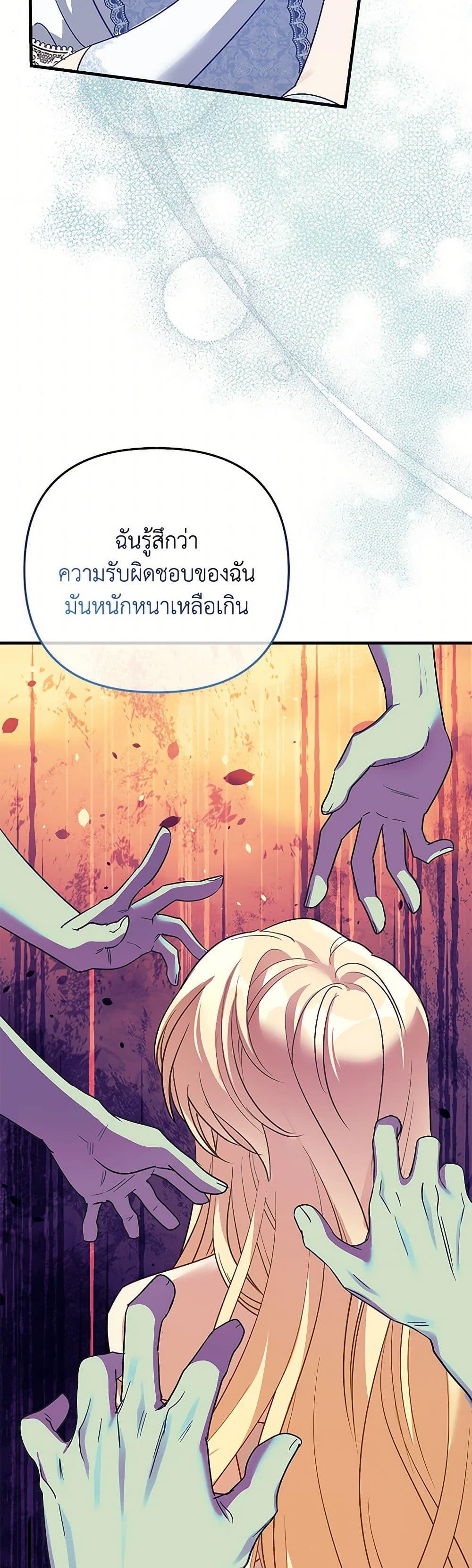 Manga-lc-com อ่านมังงะ อ่านการ์ตูน ออนไลน์ ฟรี The Baby Saint Wants to Destroy the World! ตอนที่ 1 2 3 4 5 6 7 8 9 10 11 12 13 14 ฟรี ไม่มีโฆษณา Manga-lc - อ่าน มังงะ อ่าน การ์ตูน ออนไลน์ อ่านมังงะ ฟรี