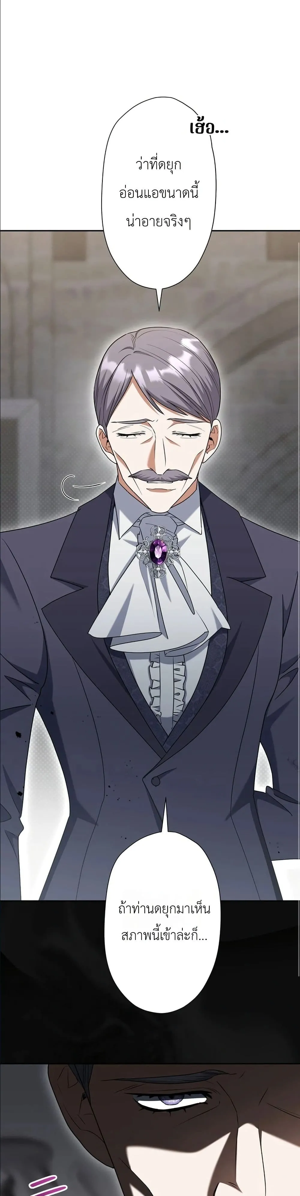 Manga-lc-com อ่านมังงะ อ่านการ์ตูน ออนไลน์ ฟรี I Possessed the Most Terrifying Stepmother in History ตอนที่ 1 2 3 4 5 6 7 8 9 10 11 12 13 14 ฟรี ไม่มีโฆษณา Manga-lc - อ่าน มังงะ อ่าน การ์ตูน ออนไลน์ อ่านมังงะ ฟรี