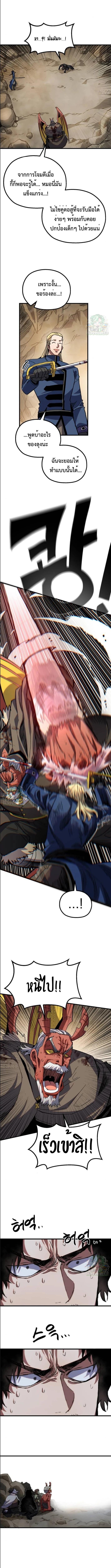 Manga-lc-com อ่านมังงะ อ่านการ์ตูน ออนไลน์ ฟรี Warrior of the Sword Heart ตอนที่ 1 2 3 4 5 6 7 8 9 10 11 12 13 14 ฟรี ไม่มีโฆษณา Manga-lc - อ่าน มังงะ อ่าน การ์ตูน ออนไลน์ อ่านมังงะ ฟรี