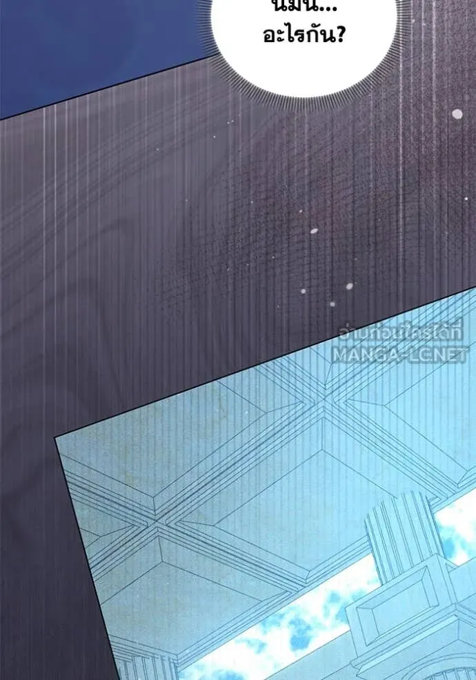 ชีวิตใหม่ในตระกูล ตอนที่ 83 รูปที่ 33