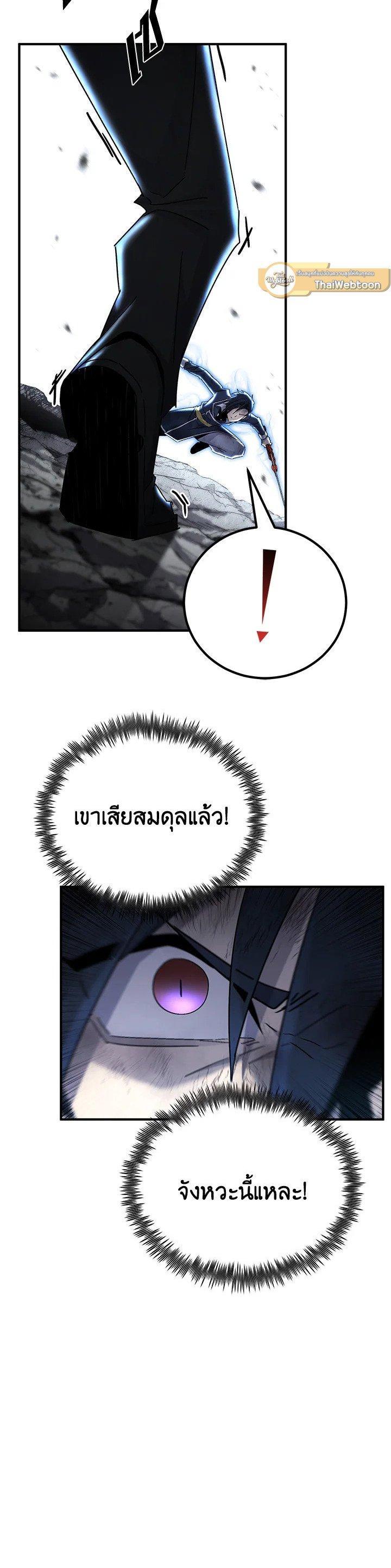 Manga-lc-com อ่านมังงะ อ่านการ์ตูน ออนไลน์ ฟรี Standard of Reincarnation ตอนที่ 1 2 3 4 5 6 7 8 9 10 11 12 13 14 ฟรี ไม่มีโฆษณา Manga-lc - อ่าน มังงะ อ่าน การ์ตูน ออนไลน์ อ่านมังงะ ฟรี
