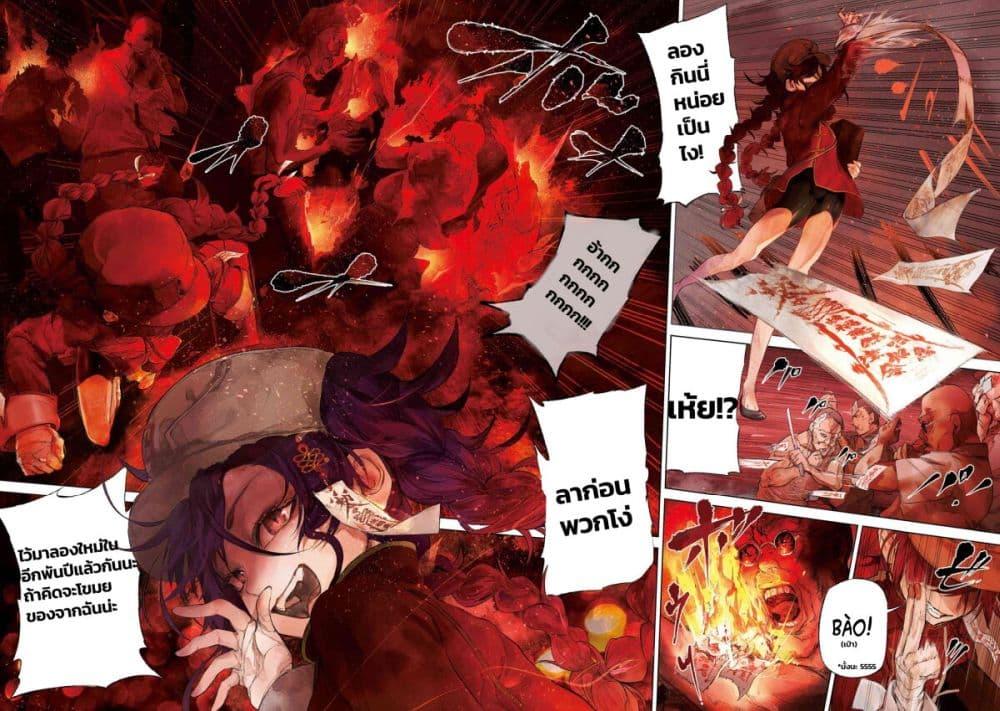 Manga-lc-com อ่านมังงะ อ่านการ์ตูน ออนไลน์ ฟรี FateType Redline ตอนที่ 1 2 3 4 5 6 7 8 9 10 11 12 13 14 ฟรี ไม่มีโฆษณา Manga-lc - อ่าน มังงะ อ่าน การ์ตูน ออนไลน์ อ่านมังงะ ฟรี