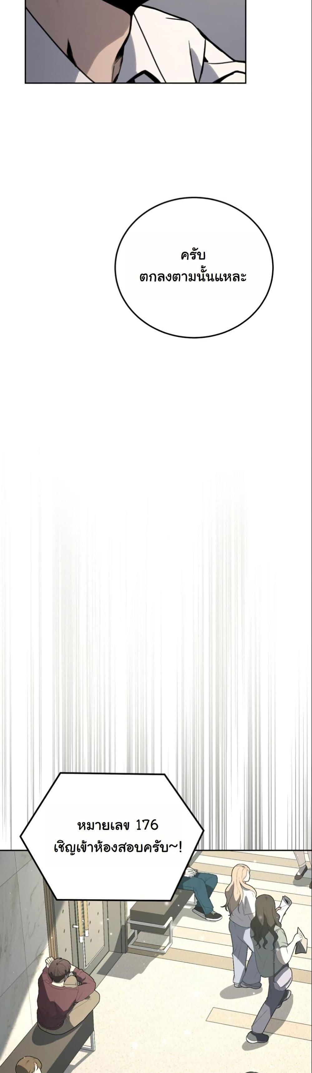 Manga-lc-com อ่านมังงะ อ่านการ์ตูน ออนไลน์ ฟรี A Thousand Faces ตอนที่ 1 2 3 4 5 6 7 8 9 10 11 12 13 14 ฟรี ไม่มีโฆษณา Manga-lc - อ่าน มังงะ อ่าน การ์ตูน ออนไลน์ อ่านมังงะ ฟรี