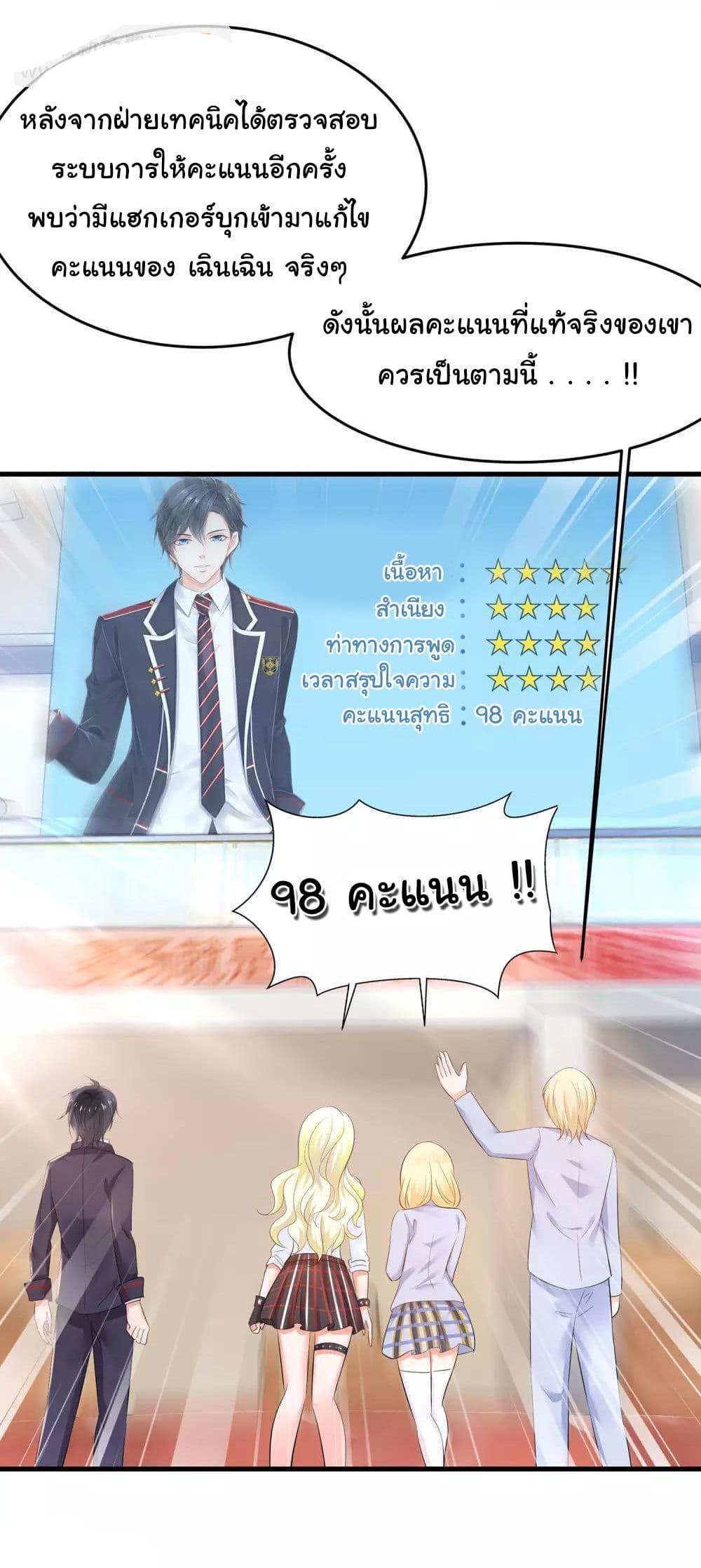 Manga-lc-com อ่านมังงะ อ่านการ์ตูน ออนไลน์ ฟรี Invincible Xueba System ตอนที่ 1 2 3 4 5 6 7 8 9 10 11 12 13 14 ฟรี ไม่มีโฆษณา Manga-lc - อ่าน มังงะ อ่าน การ์ตูน ออนไลน์ อ่านมังงะ ฟรี