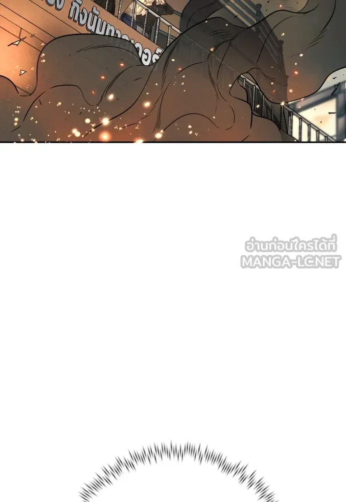 พริบตาเปลี่ยนโลก ตอนที่ 29 รูปที่ 126