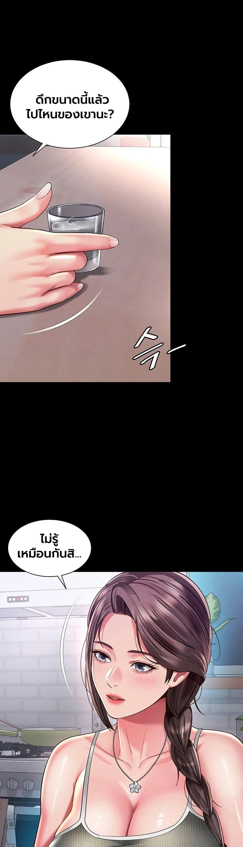Doujin-Lc- อ่าน โดจิน มังฮวา เกาหลี ญี่ปุ่น จีน แปลไทย The Mother ตอนที่ 1 2 3 4 5 6 7 8 9 10 11 12 13 14 ฟรี ไม่มีโฆษณา อ่าน โดจิน Manhwa เกาหลี ญี่ปุ่น จีน เรามีครบ คัดมาให้เน้นๆ โดจิน 18+ รับประกันความฟินโดย  Doujin Lc