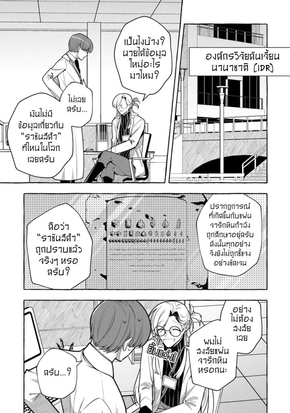 Manga-lc-com อ่านมังงะ อ่านการ์ตูน ออนไลน์ ฟรี Kinzoku Slime wo Taoshi Makutta Ore ga “Kurokou no Ou” to Yobareru Made ตอนที่ 1 2 3 4 5 6 7 8 9 10 11 12 13 14 ฟรี ไม่มีโฆษณา Manga-lc - อ่าน มังงะ อ่าน การ์ตูน ออนไลน์ อ่านมังงะ ฟรี
