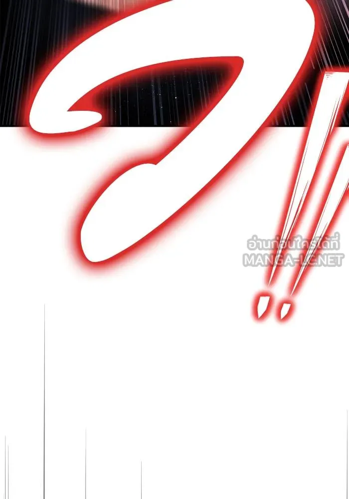 เกมของยอดมนุษย์ ตอนที่ 105 รูปที่ 150