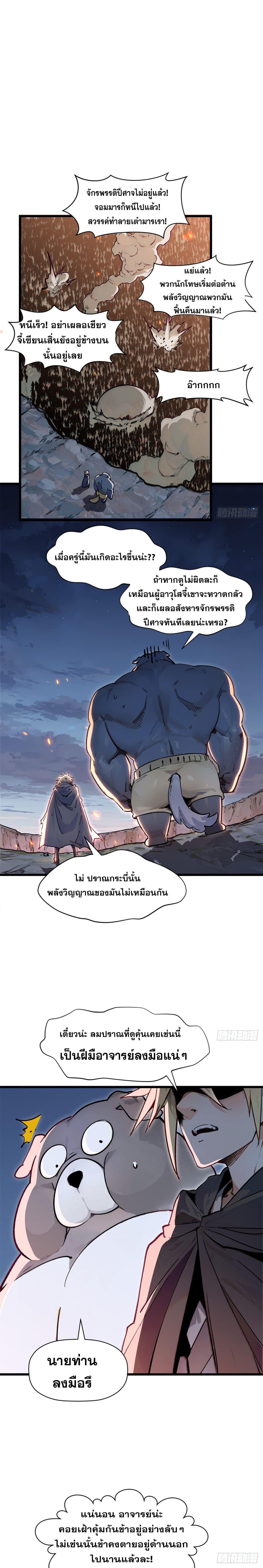 Manga-lc-com อ่านมังงะ อ่านการ์ตูน ออนไลน์ ฟรี Top Tier Providence ตอนที่ 1 2 3 4 5 6 7 8 9 10 11 12 13 14 ฟรี ไม่มีโฆษณา Manga-lc - อ่าน มังงะ อ่าน การ์ตูน ออนไลน์ อ่านมังงะ ฟรี