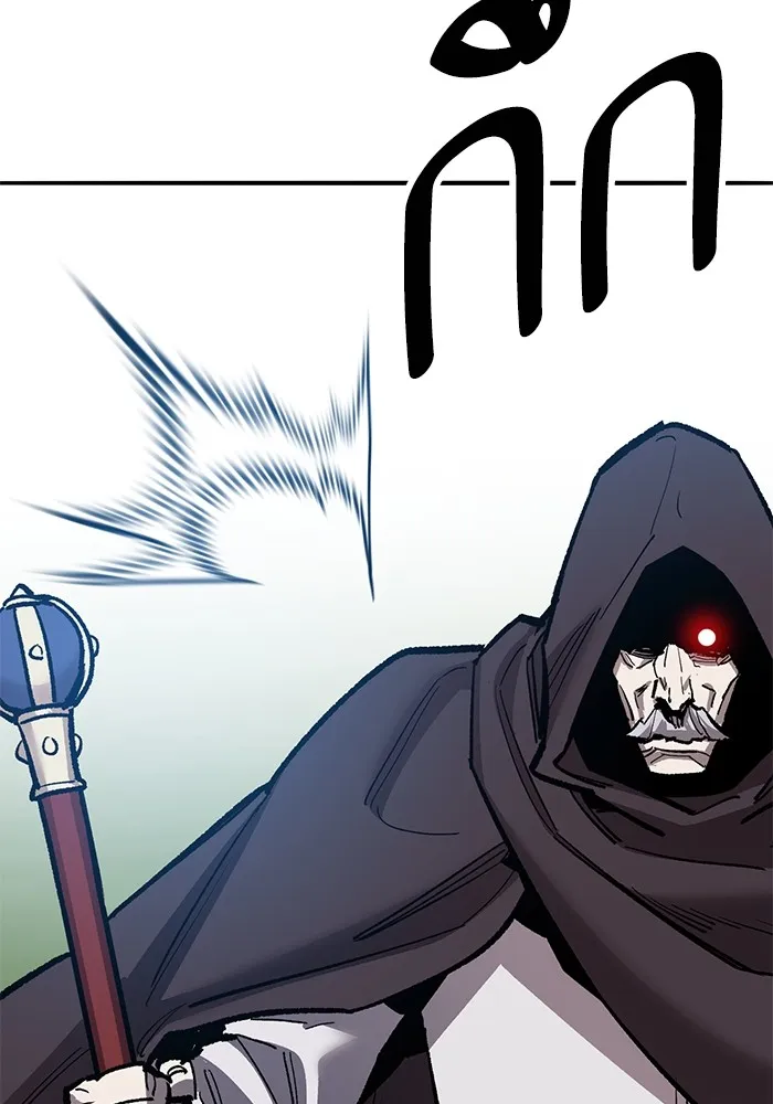 ยอดคนเลเวลทะลุ ตอนที่ 60 สับสน รูปที่ 173