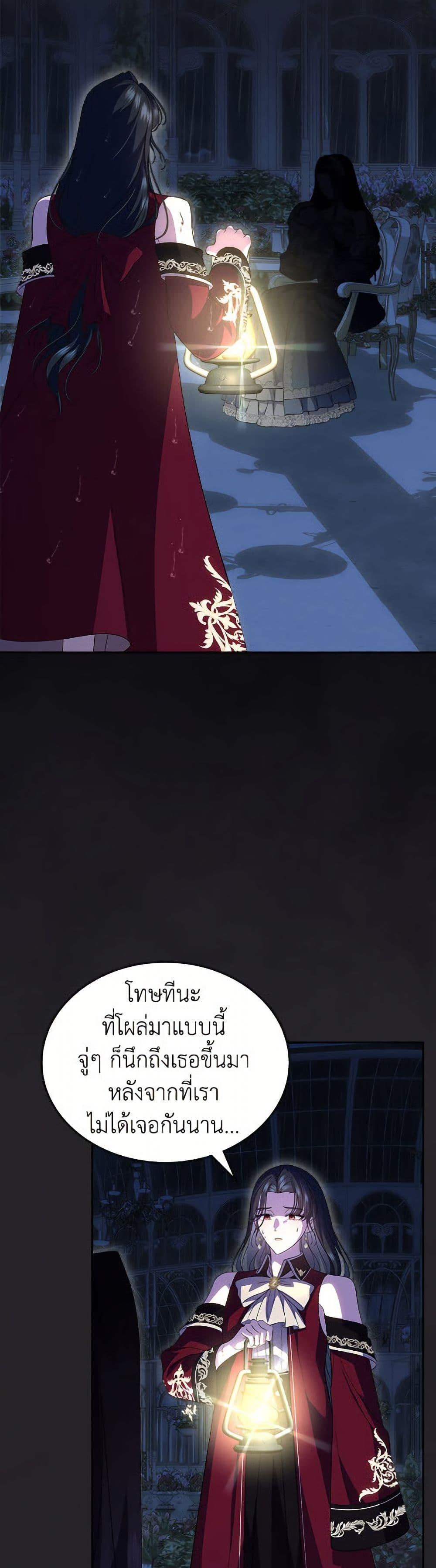 Manga-lc-com อ่านมังงะ อ่านการ์ตูน ออนไลน์ ฟรี I Stole the Heroine’s First Love ตอนที่ 1 2 3 4 5 6 7 8 9 10 11 12 13 14 ฟรี ไม่มีโฆษณา Manga-lc - อ่าน มังงะ อ่าน การ์ตูน ออนไลน์ อ่านมังงะ ฟรี