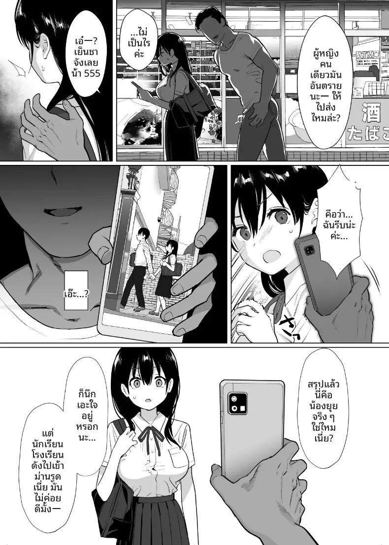 Doujin-Lc- อ่าน โดจิน มังฮวา เกาหลี ญี่ปุ่น จีน แปลไทย เธอไม่เคยรู้จักอะไรที่ยาวเกิน 18 เซนมาก่อนเลย (Nyaa no Esa) ตอนที่ 1 2 3 4 5 6 7 8 9 10 11 12 13 14 ฟรี ไม่มีโฆษณา อ่าน โดจิน Manhwa เกาหลี ญี่ปุ่น จีน เรามีครบ คัดมาให้เน้นๆ โดจิน 18+ รับประกันความฟินโดย  Doujin Lc
