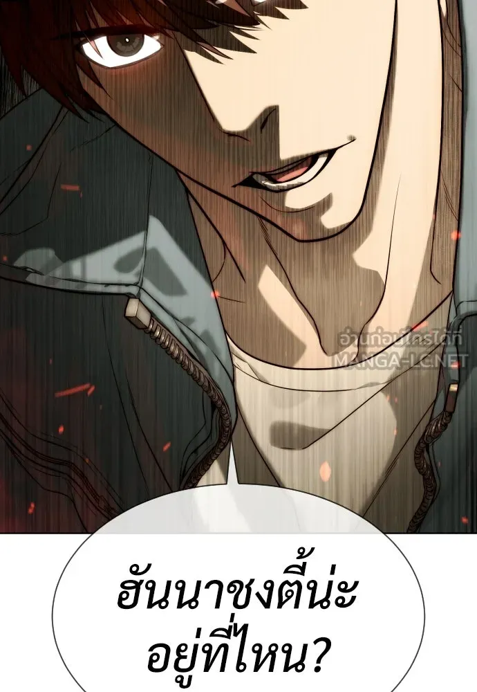 นักฆ่าย้อนวัย ตอนที่ 106 รูปที่ 180