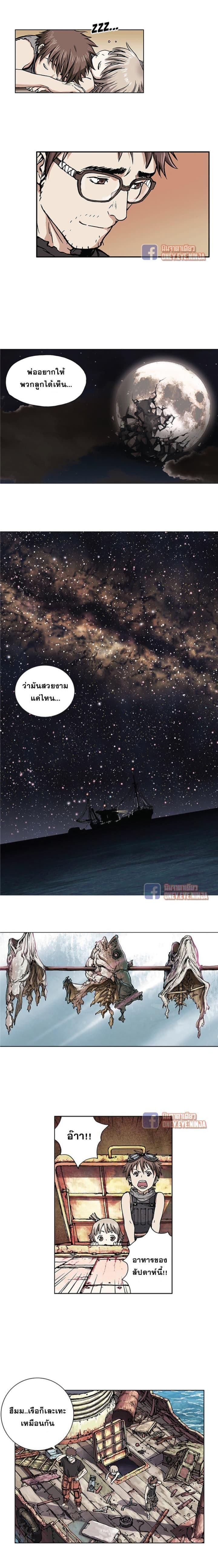 Manga-lc-com อ่านมังงะ อ่านการ์ตูน ออนไลน์ ฟรี Leviathan เลวีอาธาน อสูรกายใต้สมุทร ตอนที่ 1 2 3 4 5 6 7 8 9 10 11 12 13 14 ฟรี ไม่มีโฆษณา Manga-lc - อ่าน มังงะ อ่าน การ์ตูน ออนไลน์ อ่านมังงะ ฟรี