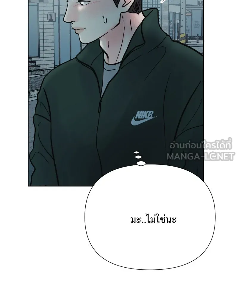 รักนี้ไม่ต้องมีเซนส์ ตอนที่ 67 รูปที่ 120