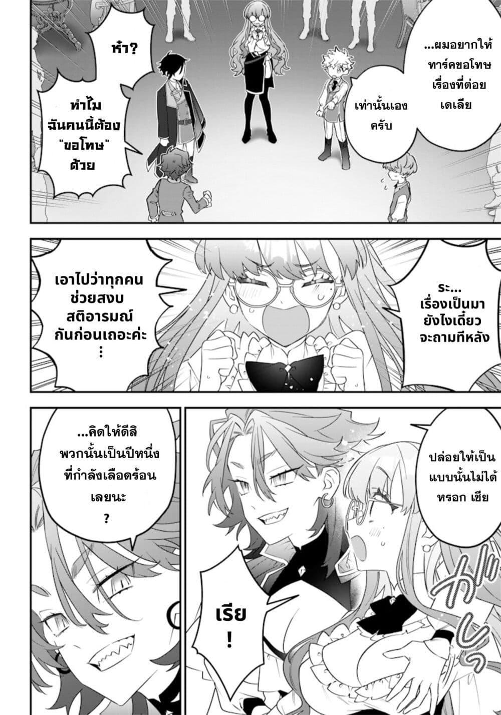 Manga-lc-com อ่านมังงะ อ่านการ์ตูน ออนไลน์ ฟรี Sekai ni Hitori, Zenzokusei Mahou no Tsukaite ตอนที่ 1 2 3 4 5 6 7 8 9 10 11 12 13 14 ฟรี ไม่มีโฆษณา Manga-lc - อ่าน มังงะ อ่าน การ์ตูน ออนไลน์ อ่านมังงะ ฟรี