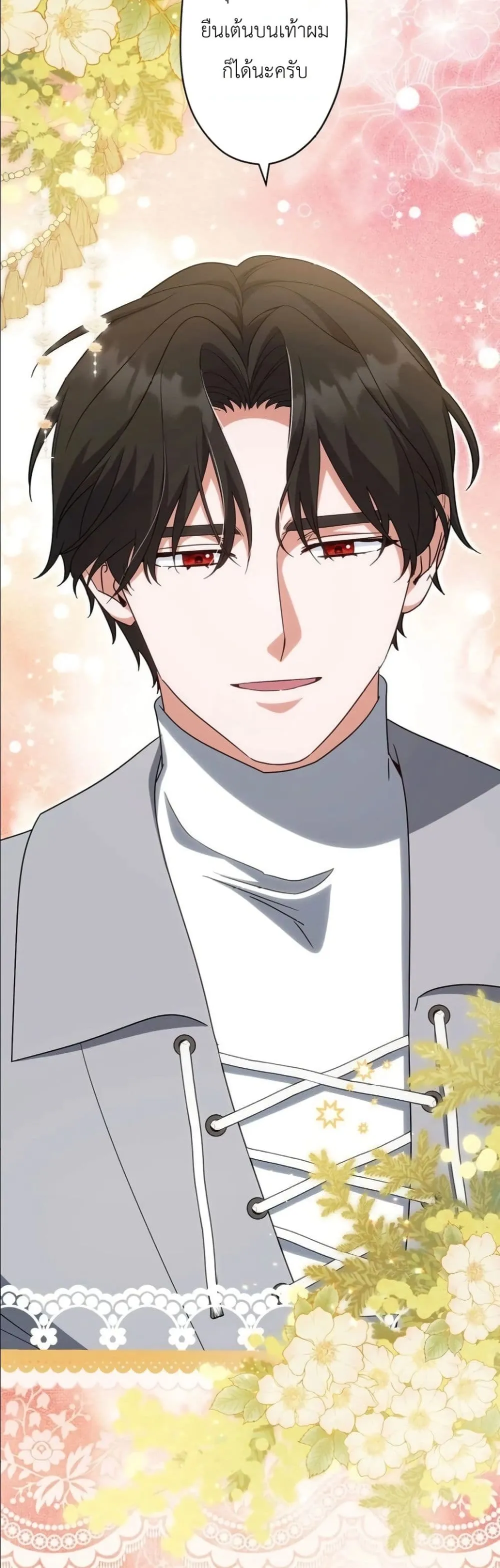 Manga-lc-com อ่านมังงะ อ่านการ์ตูน ออนไลน์ ฟรี I Possessed the Most Terrifying Stepmother in History ตอนที่ 1 2 3 4 5 6 7 8 9 10 11 12 13 14 ฟรี ไม่มีโฆษณา Manga-lc - อ่าน มังงะ อ่าน การ์ตูน ออนไลน์ อ่านมังงะ ฟรี