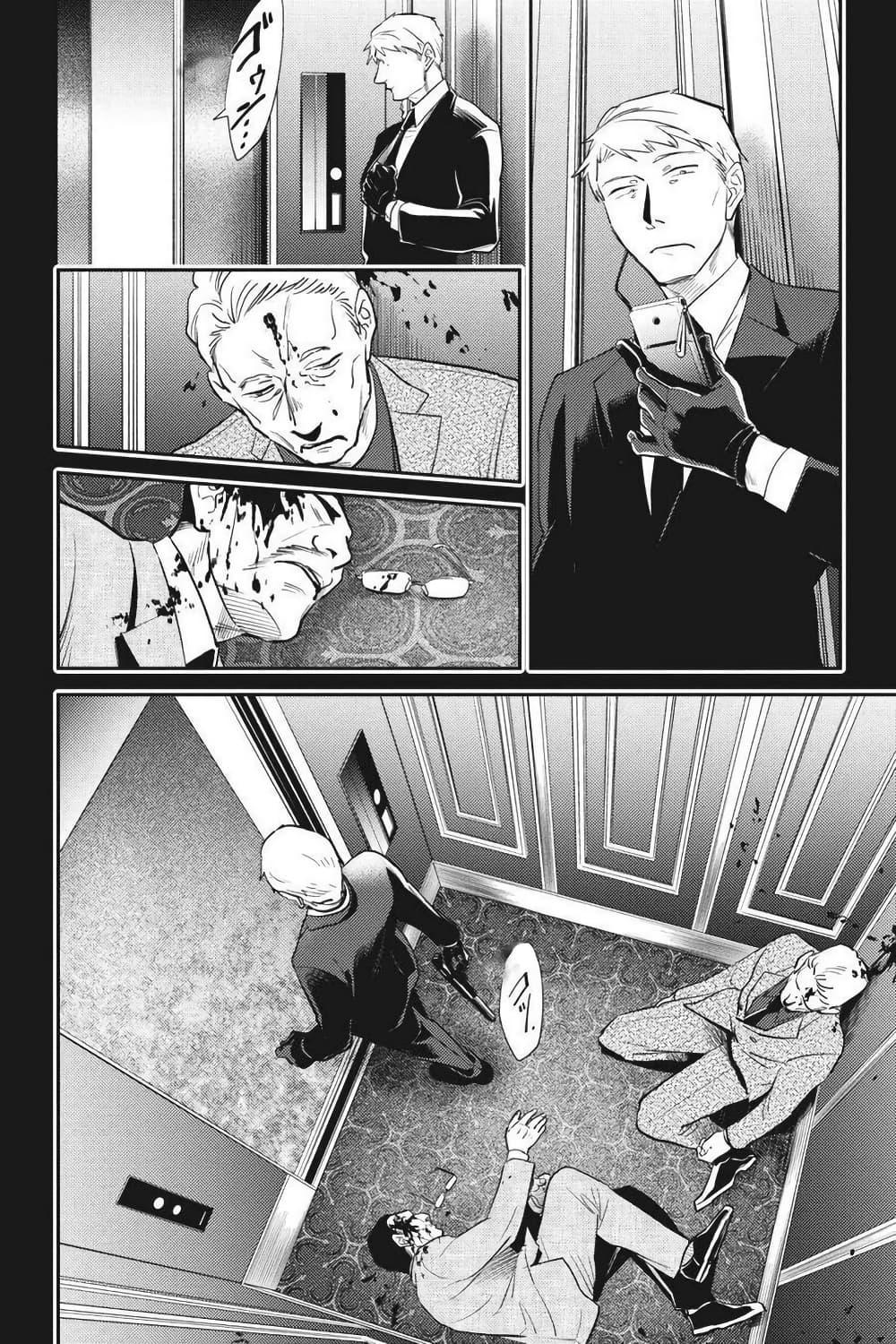 Manga-lc-com อ่านมังงะ อ่านการ์ตูน ออนไลน์ ฟรี Koroshi Ai ตอนที่ 1 2 3 4 5 6 7 8 9 10 11 12 13 14 ฟรี ไม่มีโฆษณา Manga-lc - อ่าน มังงะ อ่าน การ์ตูน ออนไลน์ อ่านมังงะ ฟรี