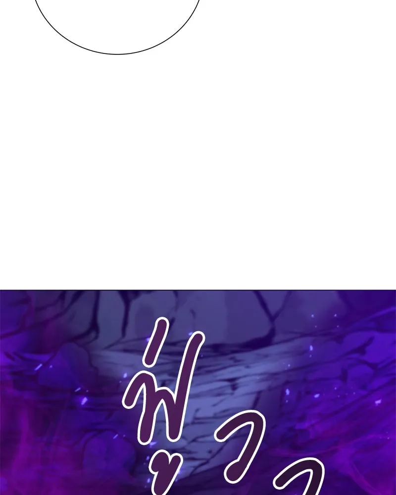 คนสวนโลกฮันเตอร์ ตอนที่ 39 รูปที่ 158