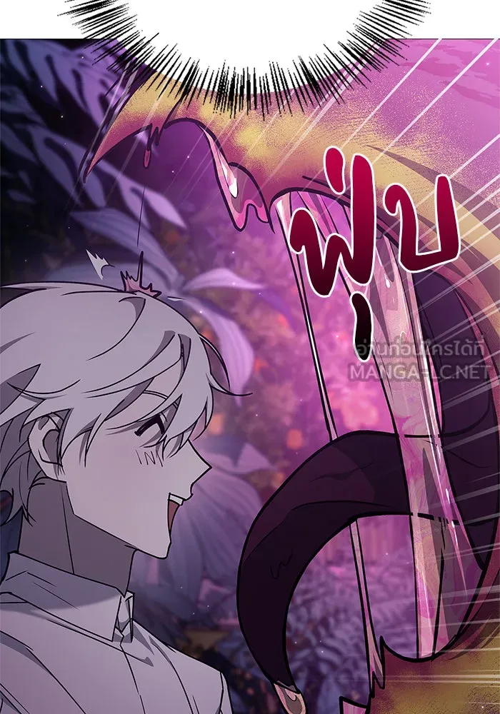 ผมไม่ได้เก่งอย่างที่คิด ตอนที่ 6 รูปที่ 39