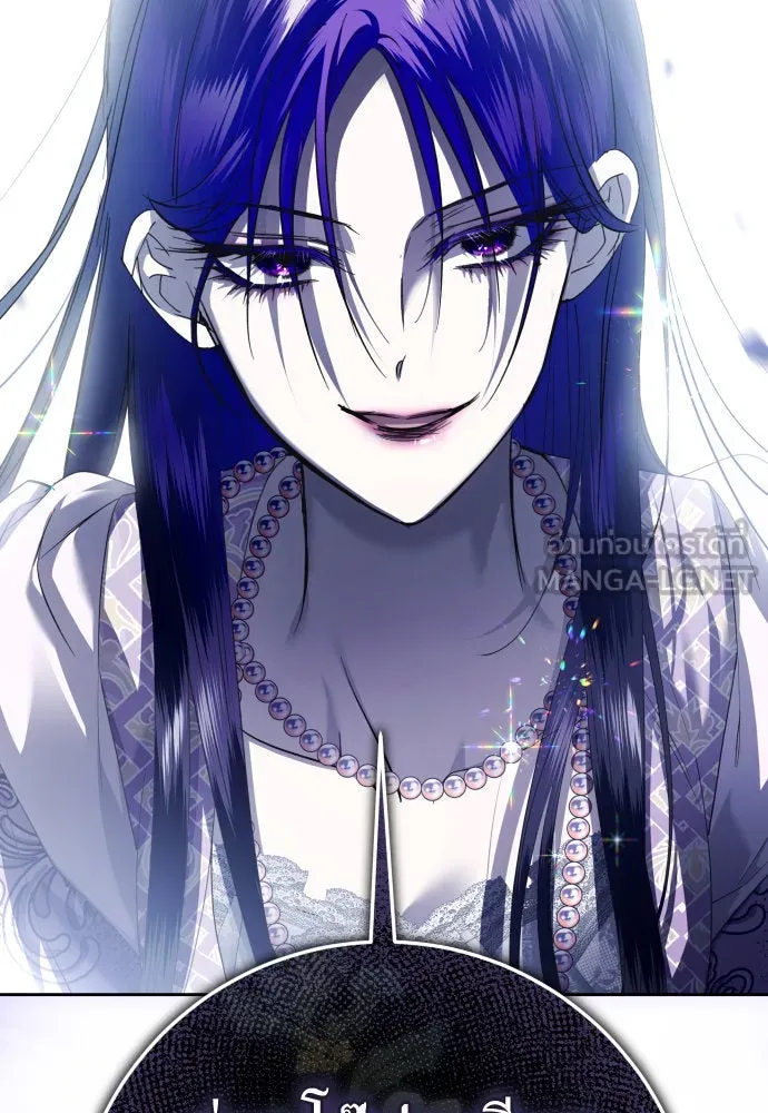 ชิงชีวิตพลิกลิขิตชะตา ตอนที่ 235. ช่วงเวลาของสุนัขกับหมาป่า(3) รูปที่ 93