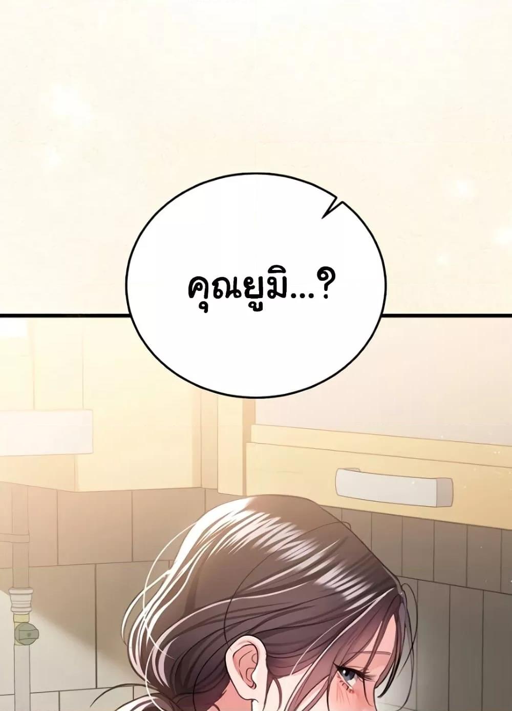 Doujin-Lc- อ่าน โดจิน มังฮวา เกาหลี ญี่ปุ่น จีน แปลไทย Risky Deals and the Girl Next Door ตอนที่ 1 2 3 4 5 6 7 8 9 10 11 12 13 14 ฟรี ไม่มีโฆษณา อ่าน โดจิน Manhwa เกาหลี ญี่ปุ่น จีน เรามีครบ คัดมาให้เน้นๆ โดจิน 18+ รับประกันความฟินโดย  Doujin Lc