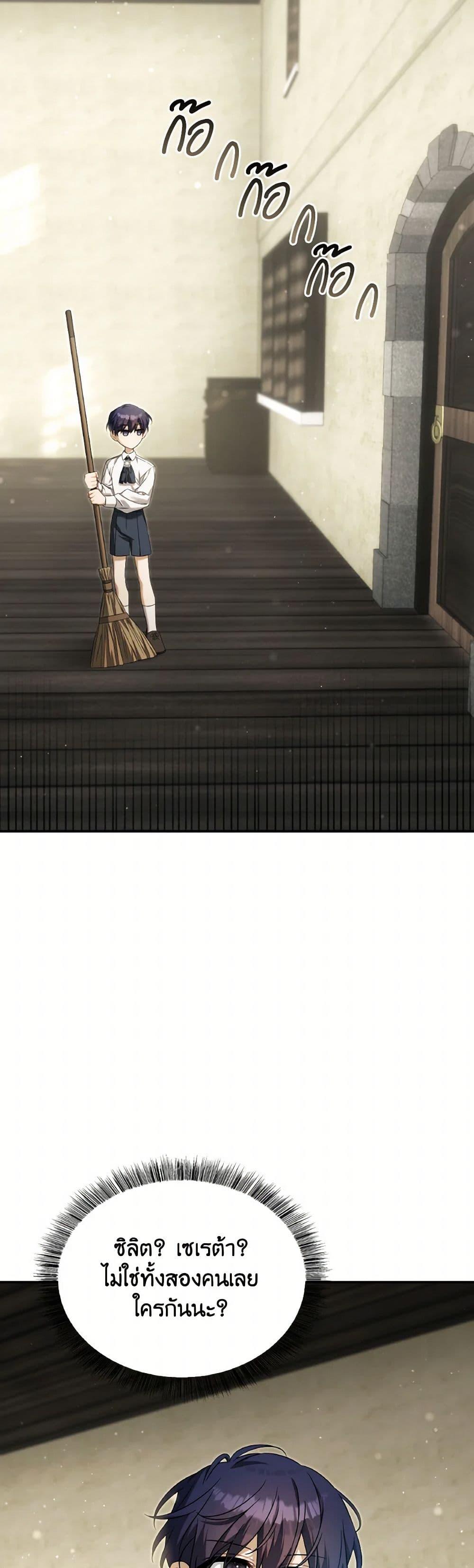 Manga-lc-com อ่านมังงะ อ่านการ์ตูน ออนไลน์ ฟรี Time To Dedicate Your Death ตอนที่ 1 2 3 4 5 6 7 8 9 10 11 12 13 14 ฟรี ไม่มีโฆษณา Manga-lc - อ่าน มังงะ อ่าน การ์ตูน ออนไลน์ อ่านมังงะ ฟรี