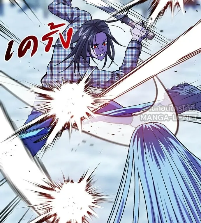 เรียกฉันว่าพระเจ้า ตอนที่ 84 รูปที่ 78