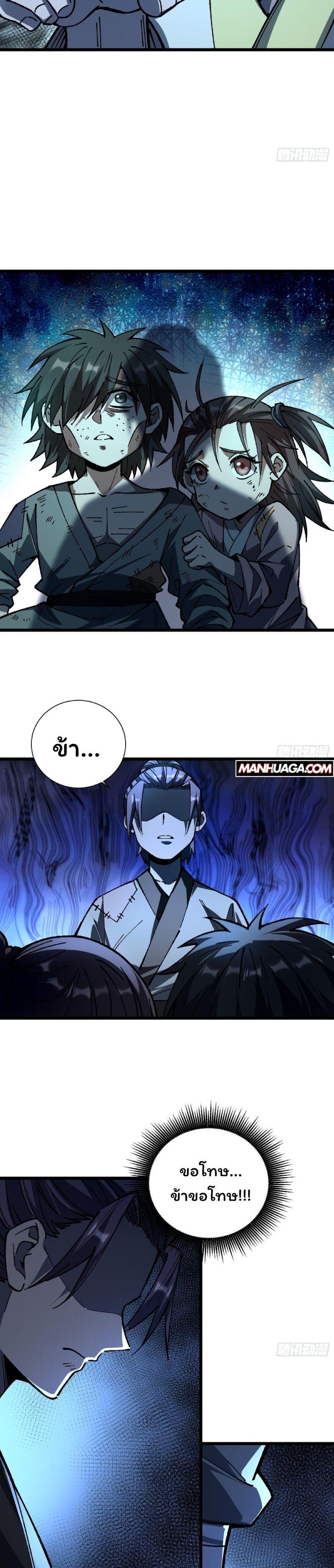 Manga-lc-com อ่านมังงะ อ่านการ์ตูน ออนไลน์ ฟรี Becoming a God, Starting as water monkey ตอนที่ 1 2 3 4 5 6 7 8 9 10 11 12 13 14 ฟรี ไม่มีโฆษณา Manga-lc - อ่าน มังงะ อ่าน การ์ตูน ออนไลน์ อ่านมังงะ ฟรี