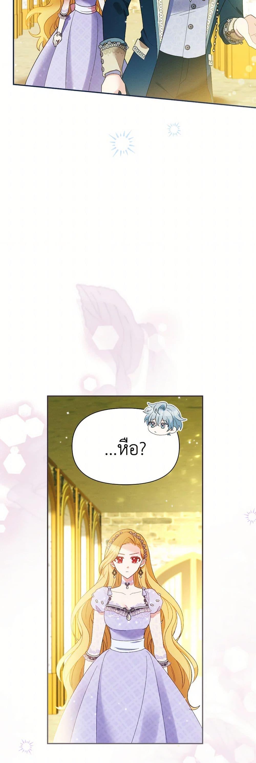 Manga-lc-com อ่านมังงะ อ่านการ์ตูน ออนไลน์ ฟรี The Goal Is to Be Self-Made ตอนที่ 1 2 3 4 5 6 7 8 9 10 11 12 13 14 ฟรี ไม่มีโฆษณา Manga-lc - อ่าน มังงะ อ่าน การ์ตูน ออนไลน์ อ่านมังงะ ฟรี