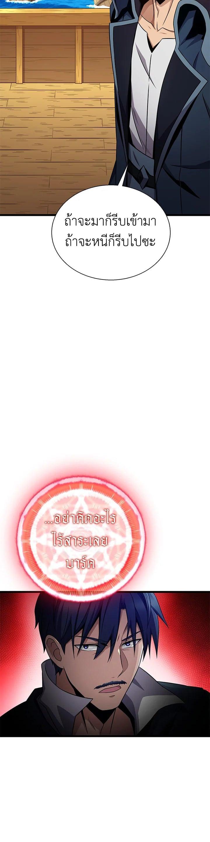 Manga-lc-com อ่านมังงะ อ่านการ์ตูน ออนไลน์ ฟรี Arcane Sniper ตอนที่ 1 2 3 4 5 6 7 8 9 10 11 12 13 14 ฟรี ไม่มีโฆษณา Manga-lc - อ่าน มังงะ อ่าน การ์ตูน ออนไลน์ อ่านมังงะ ฟรี